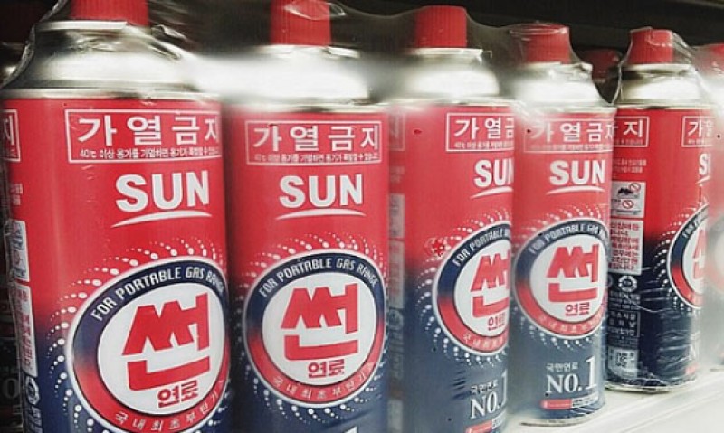 부탄가스